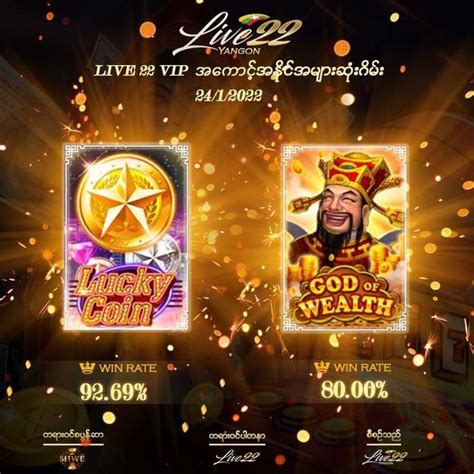 shwe casino 777